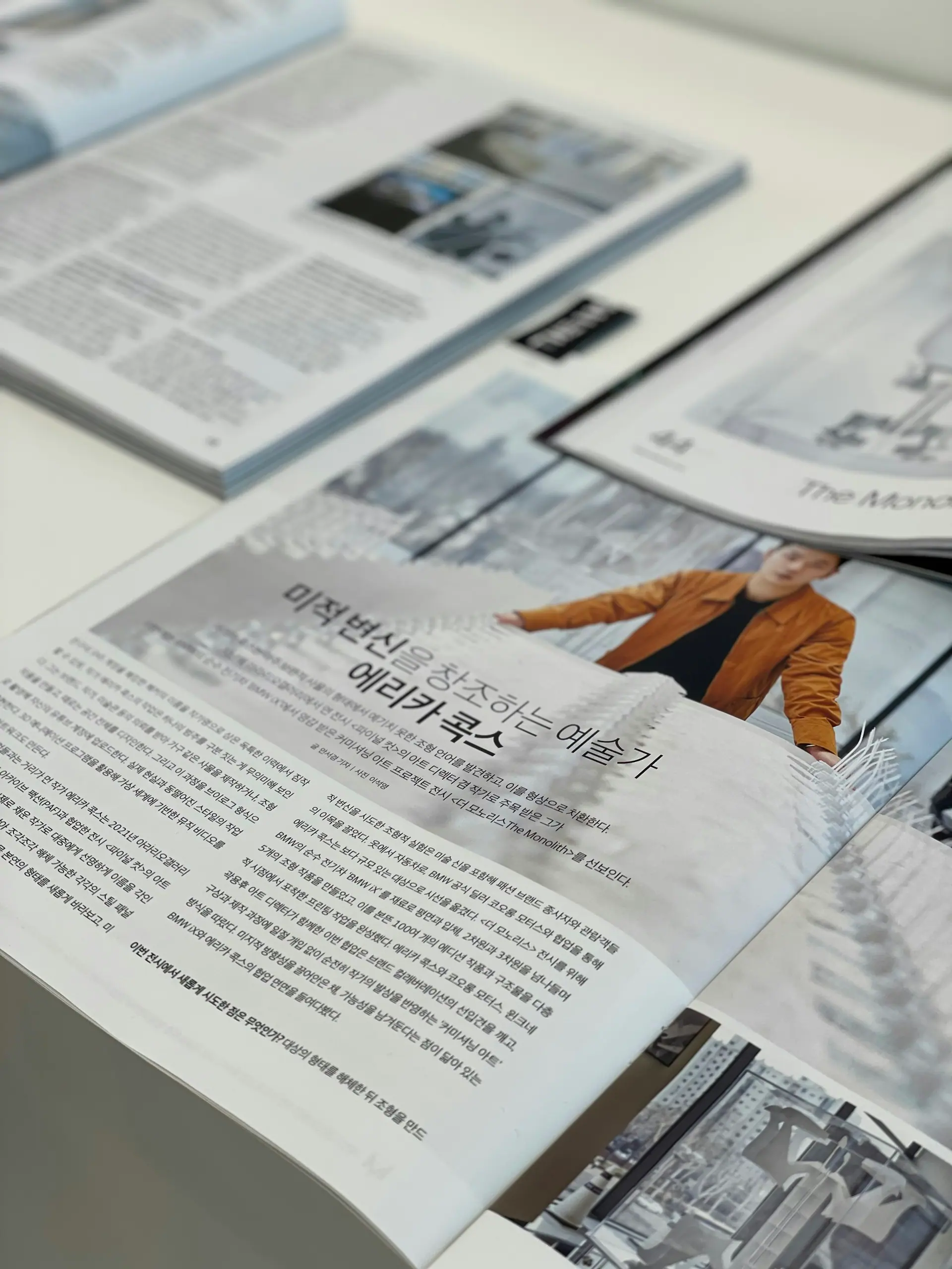 An open brochure showing a clean, editorial layout in neutral tones.